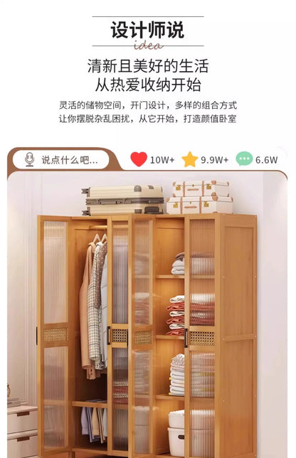 Wardrobe home bedroom simple wardrobe bamboo with door clothes storage cabinet modern simple dustproof storage cabinet