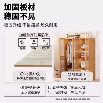 Wardrobe home bedroom simple wardrobe bamboo with door clothes storage cabinet modern simple dustproof storage cabinet